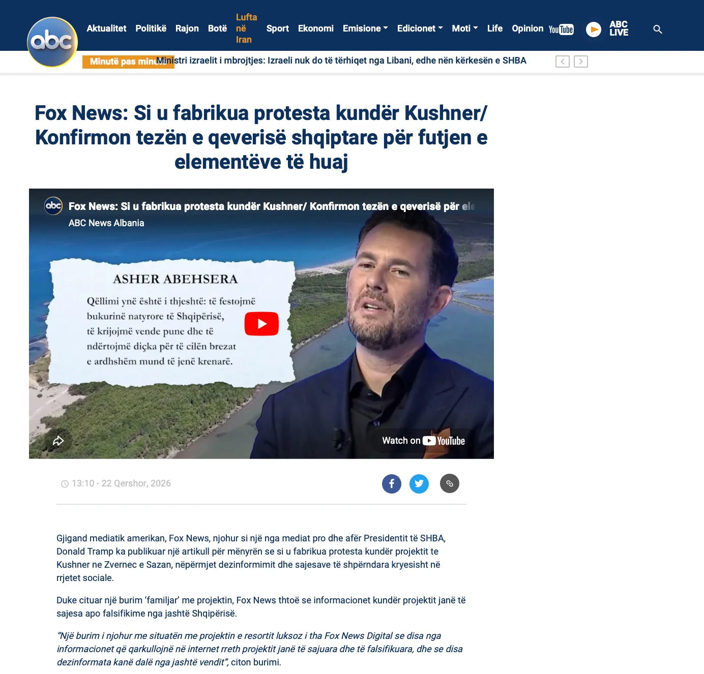 Screenshot i artikullit të ABC News