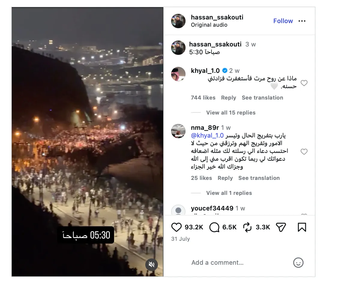 Screenshot nga publikimi origjinal i videos në Instagram më 31 korrik 2026