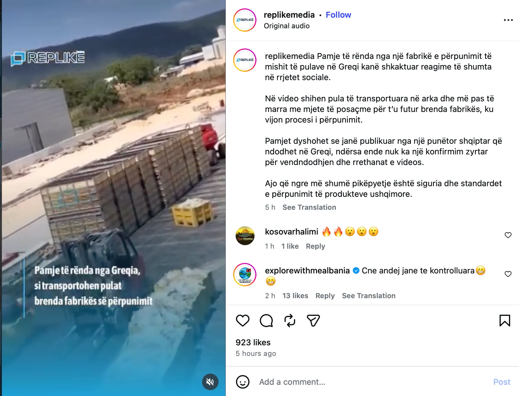 Screenshot i postimit të replikemedia